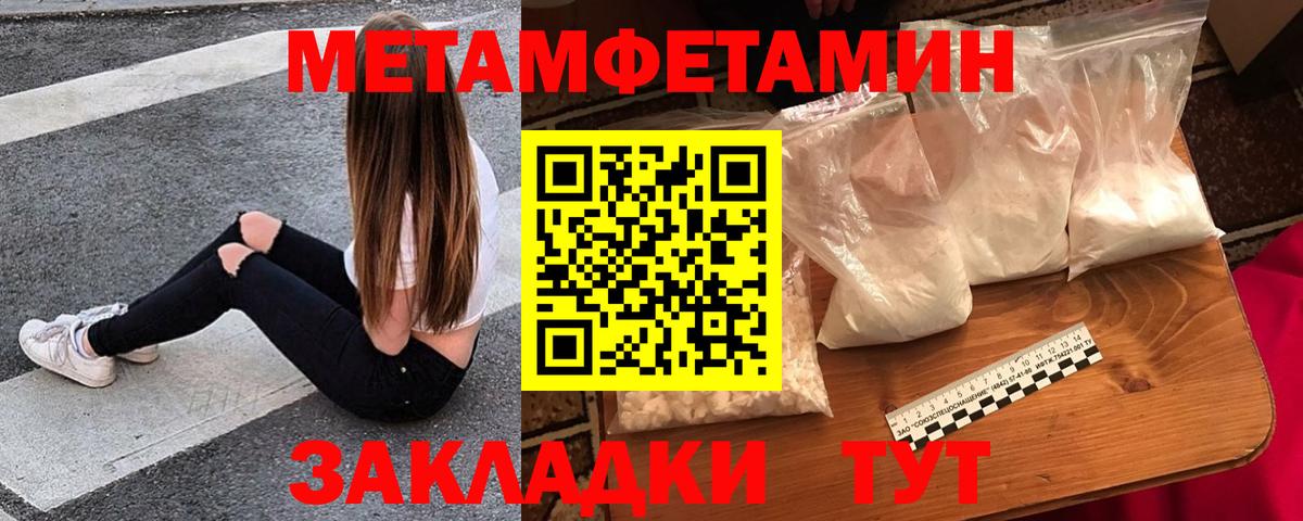   ТОР  АМФЕТАМИН  Топки  Вход с VPN  Амфетамин VHQ 