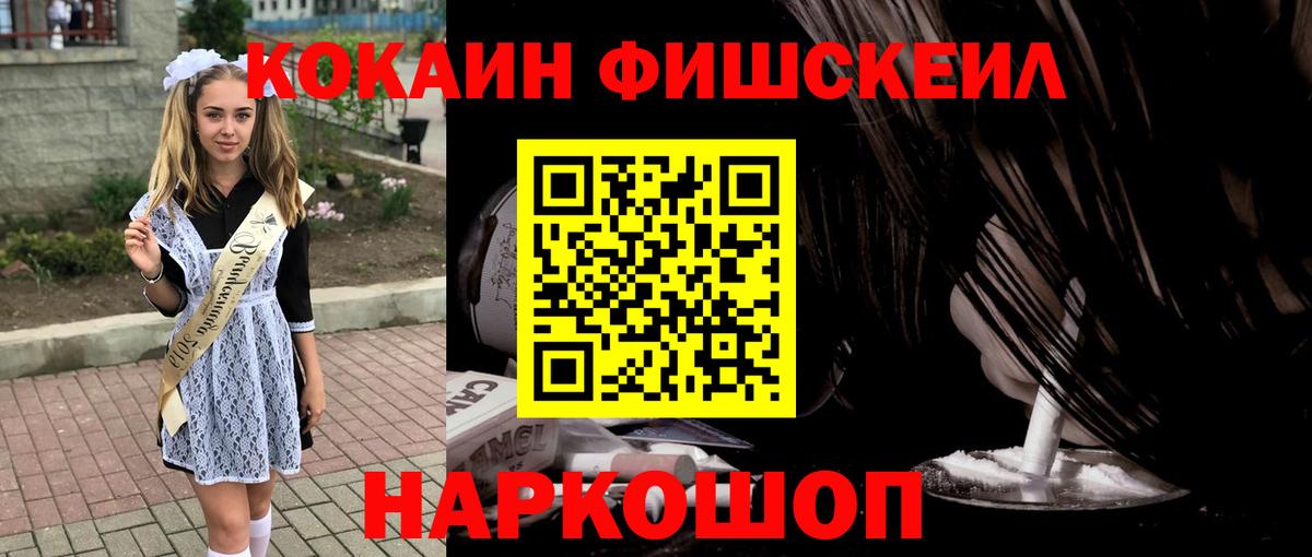 КОКАИН Боливия Топки
