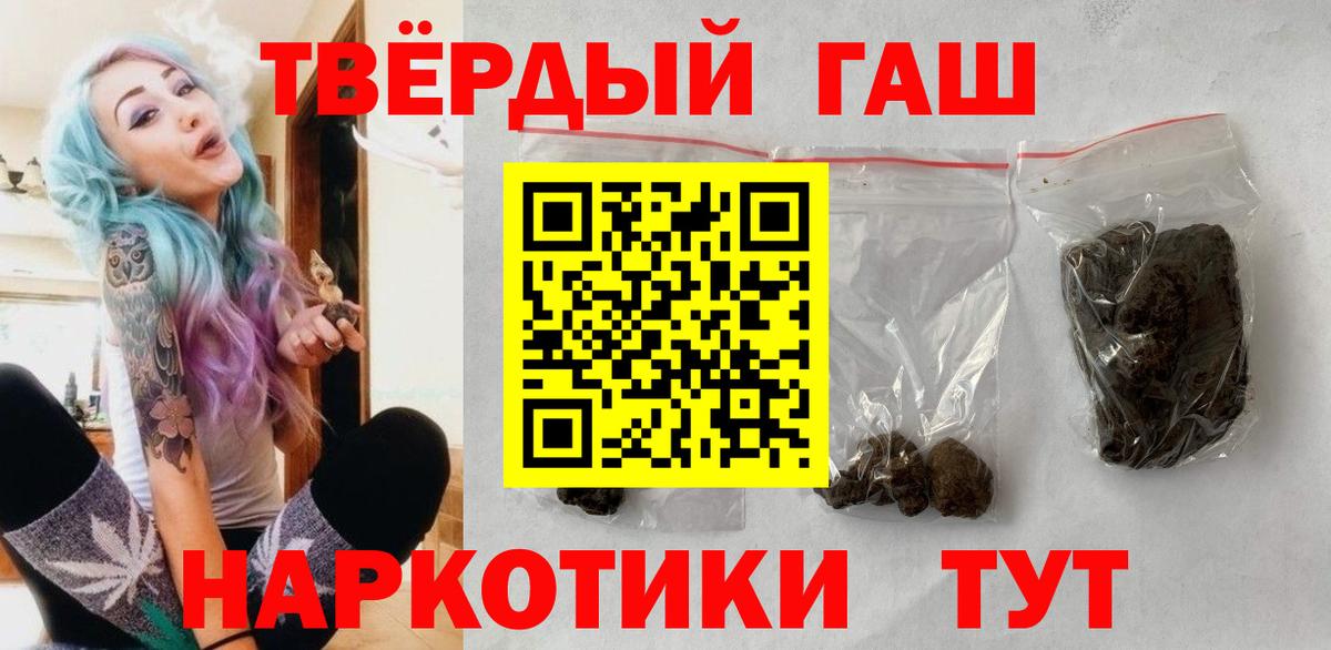 Гашиш  Вход с VPN  Топки  Гашиш VHQ  ГАШ ice o lator 