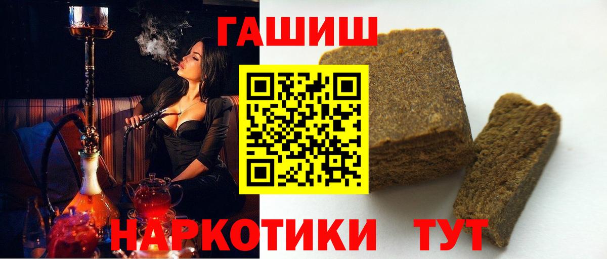 ГАШ AMNESIA HAZE Топки