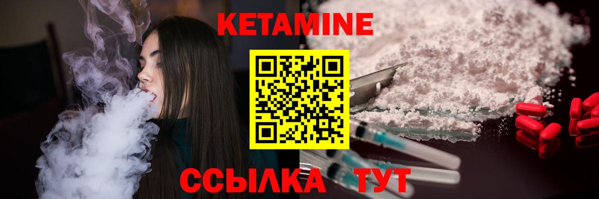 Топки  мега ссылки  Вход с VPN  КЕТАМИН ketamine  КЕТАМИН VHQ 