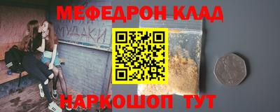 гидра Новозыбков