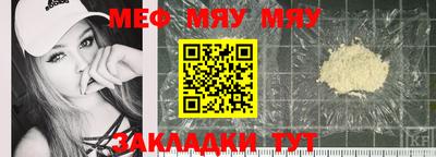 круглые Новокубанск