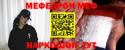 гидра Новозыбков