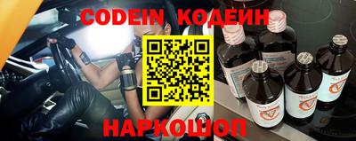 гидра Новозыбков