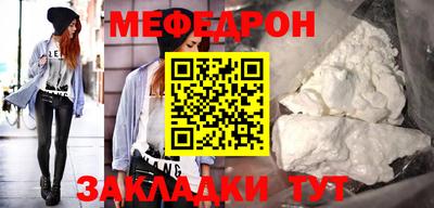 гидра Новозыбков