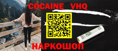 амфетамин Новодвинск