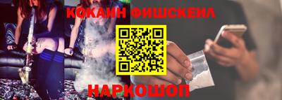 амфетамин Новодвинск