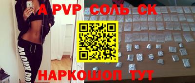 круглые Новокубанск