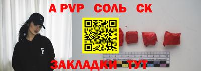 круглые Новокубанск