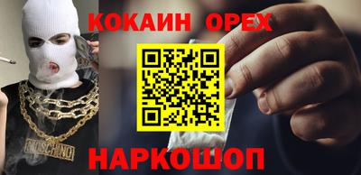 круглые Новокубанск