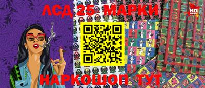 амфетамин Новодвинск