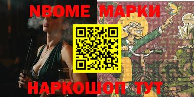 гидра Новозыбков