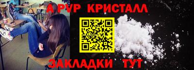 амфетамин Новодвинск