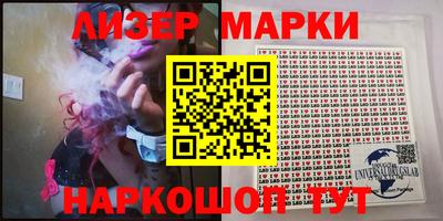 круглые Новокубанск