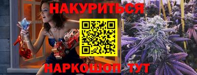 амфетамин Новодвинск