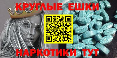 круглые Новокубанск