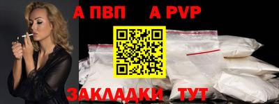 круглые Новокубанск