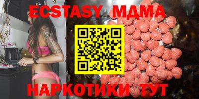 амфетамин Новодвинск