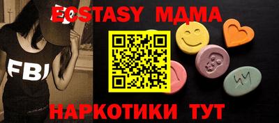 амфетамин Новодвинск