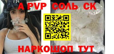 гидра Новозыбков