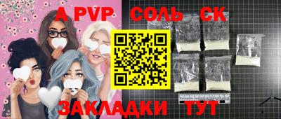 амфетамин Новодвинск