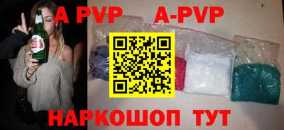 амфетамин Новодвинск