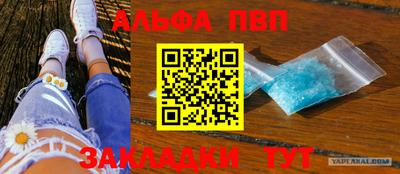 амфетамин Новодвинск