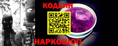 гидра Новозыбков