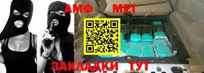 гидра Новозыбков