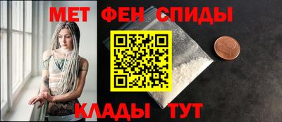 амфетамин Новодвинск