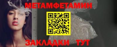 круглые Новокубанск