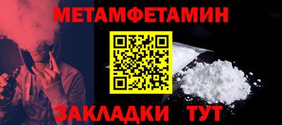 гидра Новозыбков
