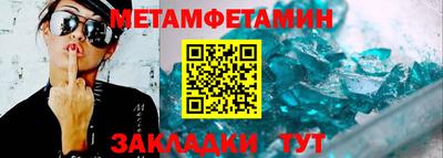 гидра Новозыбков