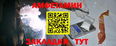 гидра Новозыбков