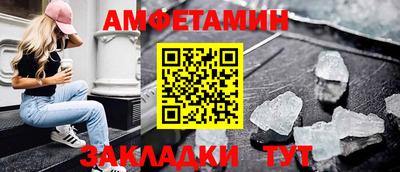 амфетамин Новодвинск
