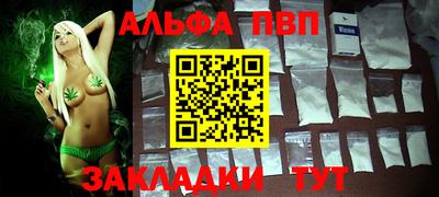 амфетамин Новодвинск