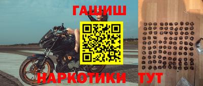 амфетамин Новодвинск