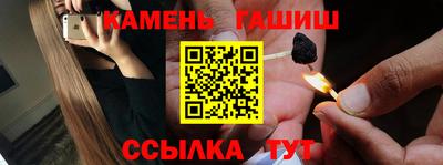 гидра Новозыбков