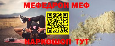 круглые Новокубанск