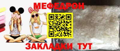 гидра Новозыбков