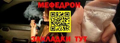 круглые Новокубанск