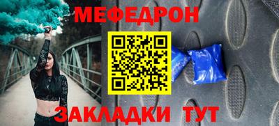 гидра Новозыбков