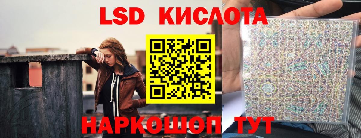 LSD-25 экстази ecstasy Топки