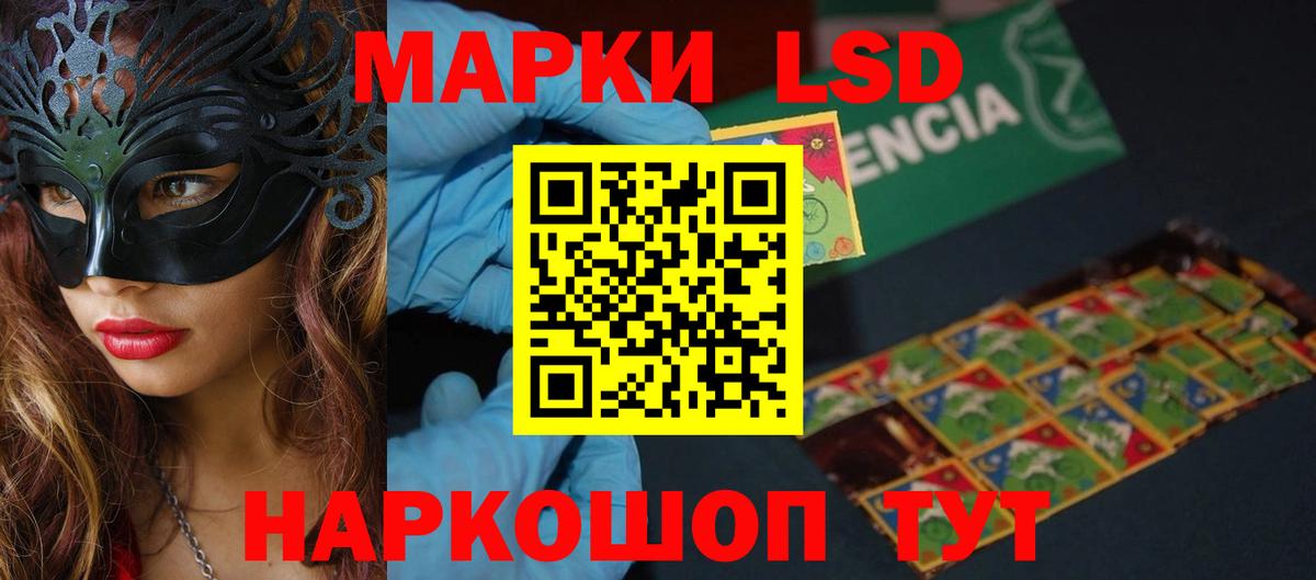 Лсд 25 экстази ecstasy  LSD-25 экстази кислота  Топки  Вход с VPN 