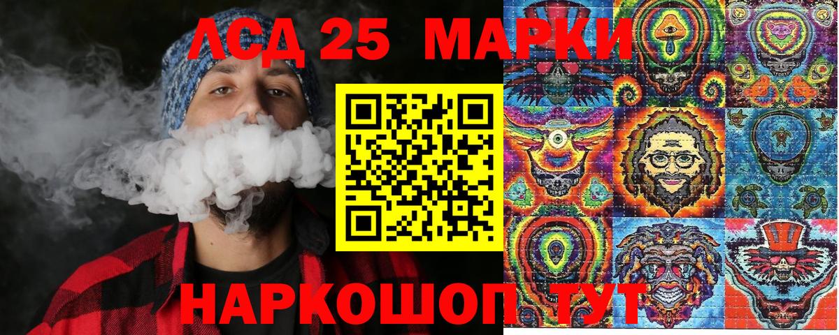 Топки  сколько стоит  Вход с VPN  Марки N-bome 1,8мг 
