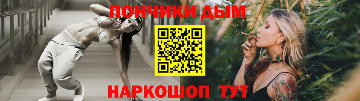 Конопля семена  Вход с VPN  Бошки Шишки планчик  Топки 
